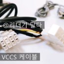 에스씨에스 이미지