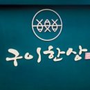 신중앙시장 이미지