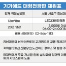 위너스빌딩 이미지