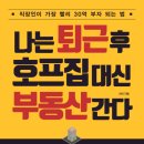 생각나는호프