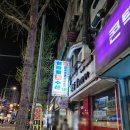 한남동 서비스가 좋은 횟집 섬마을 회수산!신선한 전복회 후기