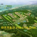 관광단지 라온 이미지