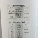 알찬복 | 복호두 아산풍기점 | 아산답례품 추천! 쑥호두과자 &amp; 신상 그래놀라 포함된 알찬 선물세트 포장 후기