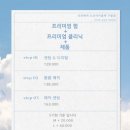 뉴코아아울렛 앞 이미지