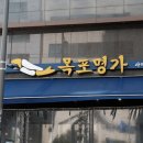 한명가 이미지