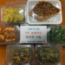 삼산2동 행정복지센터 이미지