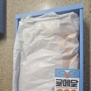 귤메달 당도엄선 제주 감귤 프리미엄 선물세트