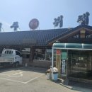 인주한식부페 이미지