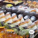 공설시장금남신집 | 인스타보고 찾아간 제주 빵집(zip)
