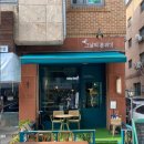 [경기 성남]가천대맛집 그날의분위기 솔직후기