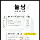 늘예쁜사진관 이미지