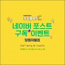 사평슈퍼 이미지