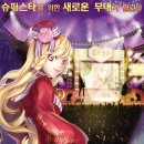 슈퍼스타노래클럽 이미지
