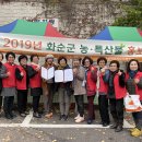 농특산물 판매촉진사업 이미지