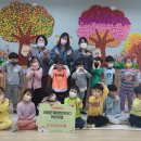 시립은계어반리더스어린이집 e-주간시흥