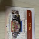 영창빌딩 | AI대장님의 정기를 받아 <삼성동 나들이 후기>