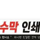애드협동조합 이미지