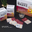 홀씨건강식품