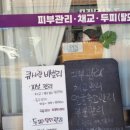 비벌리스킨케어