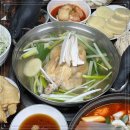 공릉닭한마리 이미지