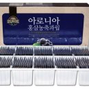 한국고려인삼영농조합법인