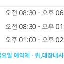 속편안연합의원 이미지