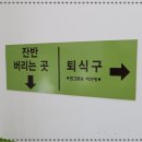 하나로한식뷔페 이미지