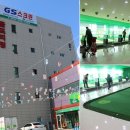 GS스크린골프 지스윙 이미지