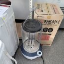 소로1-신일6 | 신일전자 카본히터 플러그 탔을 때 | 수원 AS 접수 모든 과정 공개 SEH-2800CH