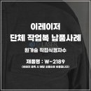 아트윈컴 네이버블로그