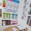 에스라인헬스 이미지