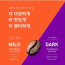 더벤티고신대학병원점 | 2025. 1. 8. 오늘일기 #외래채혈2 #장암온수쪽이라고 #더벤티 다크로스트