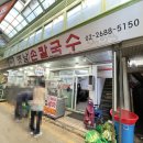 광명옛날김밥