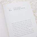 백종화아동청소년심리상담센터 네이버블로그