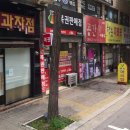 스마일복권판매점 이미지