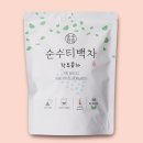 순수꽃차 쇼핑하우