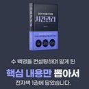 새미전자