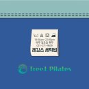 천천세탁 이미지