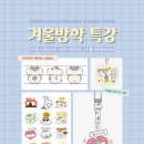 디지털 굿즈 만들기 이미지