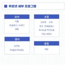 웅진왕수학교실학원 | 푸르넷 공부방 어떤가요? (신학기 학원 공부방 선택하기 1)