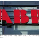 ABB는 29억 달러 규모의 전기 자동차 충전 사업을 서두르지 않을 것입니다. 이미지