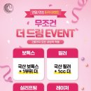 맑고고운피부케어 이미지