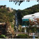 폭포화장실 이미지