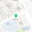나우커피해운점
