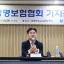 신용길 이미지