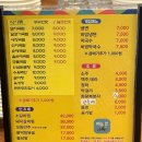 일품돼지국밥 복현점 이미지