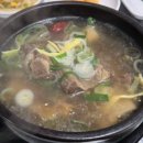 홍가네갈비탕