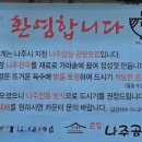 빛가람전망대 전시실 이미지