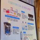 리얼프랜드 리얼클린족욕 이미지