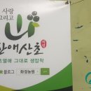 화정경로당 이미지